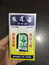 【京东物流 品质溯源】黄道益活络油50ml 香港原装进口港版  跌打损伤舒筋活络腰酸背痛 黄道益活络油 1瓶装 实拍图