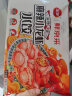 三全鲜京采 龙年联名小龙虾饺子306g 18只生鲜水饺 早餐夜宵年货节 实拍图