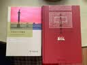 历史社会学概论 实拍图