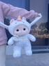 珍妮象变身戴帽兔子可爱毛绒玩具小白兔公仔玩偶可爱女孩抱生日礼物娃娃 独角兽背包兔 胖版全长约45厘米 实拍图