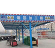 智宙建筑工地标准化钢筋加工棚安全通道组装式木工防护棚钢筋堆放架 钢筋加工棚价格详讯客服 实拍图