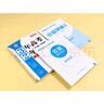 2026【北京高考真题汇编】3年高考2年模拟北京专用三年高考二年模拟大一轮复习学案北京版三二32高考 政治 实拍图