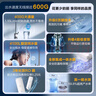 海尔（Haier）净水器家用直饮机厨下RO反渗透纯水机前十名加热净饮一体机餐边柜饮水机全屋前置过滤器光鳞净水器 高端制冷管线机+净水器+爆款前置 实拍图