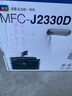 兄弟（brother）MFC-J2330DW 2340DW彩色喷墨打印机一体机复印双面手机无线办公商用A3彩色3940DW双面复印双面扫描 MFC-J2340DW 官方标配 注册2年保 网络+WIFI 实拍图