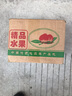 沂蒙山油桃 新鲜红肉黄肉油桃 当季时令水果 现摘现发 礼盒装 红油桃12枚装（3斤） 实拍图