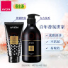 雅芳 AVON 香水身体乳组合套装550g 经典心悦保湿滋润淡香留香 实拍图