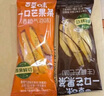 百草味一口芒果条450g 独立包装生椰香橙味芒果干蜜饯果干果脯休闲零食 实拍图