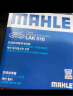 马勒（MAHLE）带炭PM2.5空调滤芯空调滤清器空调格LAK1281(适用于起亚KX3/IX25) 晒单实拍图