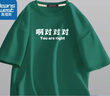 真维斯短袖t恤男春夏季青少年宽松学生休闲情侣半袖纯棉体恤衫潮流上衣 白色(简单蓝胸标) M (体重100-115斤左右) 实拍图