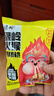 绿岭 火猴小精灵手剥烤核桃 休闲零食礼盒装每日坚果 草本味528g*1箱 实拍图
