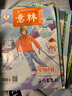意林少年版杂志2023年1-20期（全20册）少年版作文素材 作文与考试青年读者文摘期刊杂志订阅中小学生写作素材书籍 青春励志儿童文学课外阅读备考期刊读物 适7到15岁 青少年读者杂志 实拍图