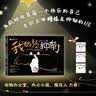 京东自营 我的二分之一抑郁了 实拍图