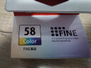 佳能（Canon）CL-58彩色墨盒(适用E488/E4280/E478/E468/E418) 实拍图