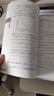 初一初二初三数学知识大全 初中七八九年级数学知识练习复习随堂笔记重要知识点巩固 知识架构思维导图 学霸笔记 典例名师视频讲解分析 实拍图