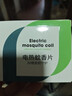 皎洁电热蚊香片驱蚊器灭蚊防蚊驱蚊电蚊香非无毒 蚊香片10盒（300片） 实拍图