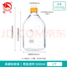 比克曼生物 蜀牛橙盖蓝盖试剂瓶广口瓶丝口玻璃螺口瓶高硼硅采样瓶实验室样品瓶带刻度密封储液瓶 【透明】橙盖3000mL 1个（高硼硅料） 实拍图