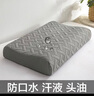洁丽雅防口水防螨乳胶枕套30x40x50x55x60防头油泰国橡胶记忆枕芯枕头套 深灰【防水乳胶枕套】单只 40cmX60cm 实拍图