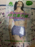AB女神节内衣薄款弹力棉女士抗菌妈咪裤女高腰三角内裤【5条】0108 混色随机 5条 XL 实拍图