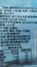 裙带菜虾皮汤速食汤料包冲泡即食代餐营养懒人调味汤干货冲泡即食 裙带菜虾皮汤20包*3.25g 实拍图