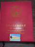 2025年邮票年册集邮册小版票册四方联邮票收藏册定位册空册 2025小版空册 实拍图