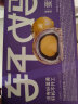 轩妈家短保蛋黄酥 紫薯味55g*6枚/盒中式糕点零食糕点35天新鲜短保 实拍图