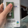 三星（SAMSUNG） DDR3/4 笔记本一体机内存条原厂原装适配联想戴尔Think华硕惠普等 DDR4 2400 16G 笔记本内存条 实拍图