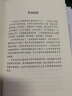 霹雳大医李可 火神派著名医家系列丛书 张存悌 卓同年 著 中国中医药出版社 中医书籍 实拍图