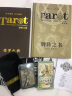 韦特塔罗 进口SmithWaite Tarot史密斯韦特塔罗牌正版韦特铁盒便携英文版 史密斯英文便携版（桌布牌袋） 实拍图