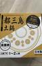 都三岛日本内山制窯万古烧土砂锅进口煲汤煮粥炖汤煲仔饭熬药家用8号2.2 实拍图