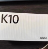 OPPO K10 冰魄蓝 12GB+256GB 天玑 8000-MAX 金刚石VC液冷散热 120Hz高帧变速屏 旗舰5G手机 实拍图