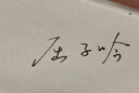 罗氏 学生成人用钢笔特细0.28mm写作业练字书法美工小翘头金属暗尖墨囊两用钢笔换墨送礼礼盒装可刻字 磨砂黑色送原装笔尖1个+黑色墨囊5个 小翘弯尖0.5mm(练字 行书 实拍图