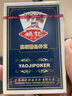 姚记扑克牌紫芯防窥加厚耐用顺滑聚会斗地主纸牌扑克牌975 100副装 实拍图