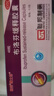 [缓士芬]布洛芬缓释胶囊 0.3g*48粒 1盒装 【效期至28年 16点前下单当天发货 】联邦 大规格48粒 实拍图
