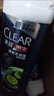 清扬（CLEAR）清扬洗发水男士洗头膏露控油清爽去屑洗发水旅行装官方正品牌 清扬随机发水100g*3+5g*3 实拍图