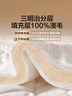 博洋家纺 A类抑菌100%澳洲进口复合羊毛被被芯 冬被子150*210cm 实拍图