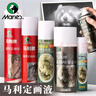 马利牌素描喷雾定型液 水性重胶轻胶定画液素描色粉水彩彩铅固定液定型 250ml轻胶型定画液 实拍图