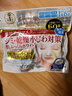 高丝（Kose） 日本原装进口 多效浓厚精华大容量面膜妆前面膜保湿补水持妆 多效嫩白对策 50片装 实拍图