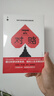 对赌 奇葩说第七季席瑞推荐?信息不足时如何做出明智决策 安妮杜克 中信出版社 实拍图