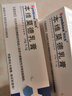 [欣比克（Symbiox）]本维莫德乳膏 10g:0.1g 3盒装 实拍图