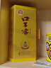 口子窖兼30 兼香型白酒 50度 500ml*1瓶 单瓶装 实拍图