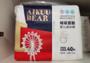 爱酷熊（AIKUUBEAR） 干爽畅吸半包拉拉裤XXXXL80加大码尿不湿超薄瞬吸（18-20kg） 实拍图