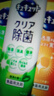 花王（KAO）洗洁精餐具去油不伤手易冲洗日本进口厨具洗涤剂家用浓缩洗剂 3瓶（葡萄+西柚+无香） 实拍图