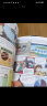  16开本大英儿童漫画百科11·恐龙时代探险记（为孩子量身打造的知识博物馆）【6-14岁】 实拍图