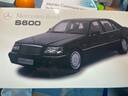 跃纪生1:18 1990年 奔驰S600 W140虎头奔 S450l 汽车模型合金车模老爷车 原厂 虎头奔黑色 实拍图