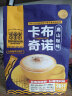 catfour蓝山+卡布奇诺咖啡 2袋60条+杯 速溶咖啡粉三合一冲调饮品 共900g 实拍图