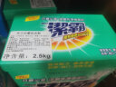 花王（KAO）进口洁霸洗衣粉4.5斤 洁净漂白防臭柔顺 5合1 强力去污渍 2.25kg*2盒 晒单实拍图