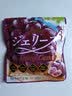 春日井（kasugai）日本进口休闲零食糖果葡萄味软糖80g/袋封口条装 实拍图