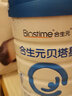 合生元（BIOSTIME）贝塔星耀（原金装）婴幼儿宝宝配方牛奶粉3段 法国原罐进口 三段700克*6罐 实拍图