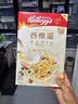 家乐氏（Kellogg）泰国进口香脆麦米片370g 麦片早餐零食低脂营养谷物即食中秋礼品 实拍图