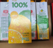 汇源臻贵礼盒1Lx5盒100%橙汁桃汁苹果葡萄汁礼盒至少3口味送礼 实拍图